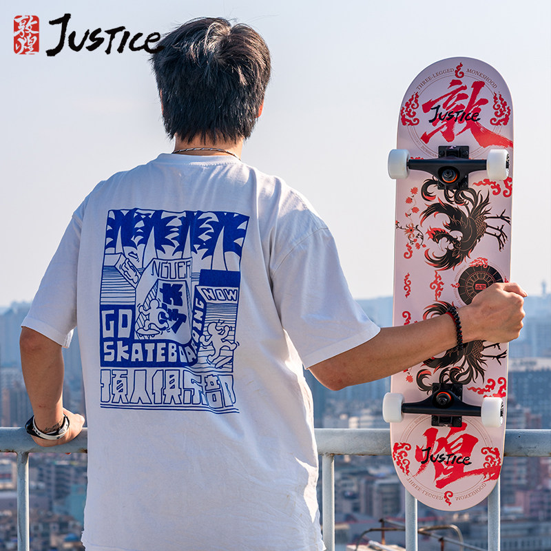 JUSTICE沸点滑板敦煌联名款男女生成人板初学者新手适用双翘板