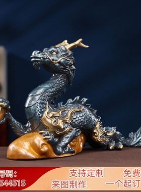 彩铜龙腾万里瑞兽摆件家居办公