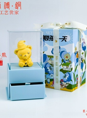 小师傅铜BB熊初生纪念摆件