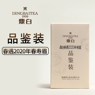 鼎白茶业2020年春遇品鉴装10克福鼎白茶春寿眉散茶