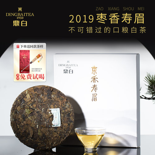 鼎白茶业枣香寿眉枣香