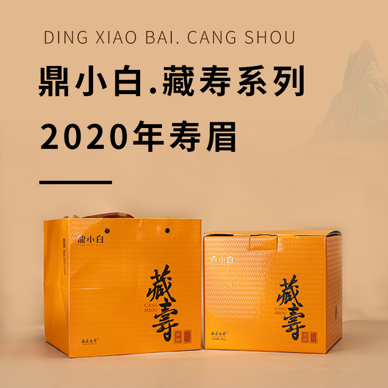 日晒工艺、72小时萎凋，茶汤干净透彻