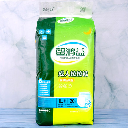 馨鸿益成人拉拉裤加大号20片舒柔巨能吸