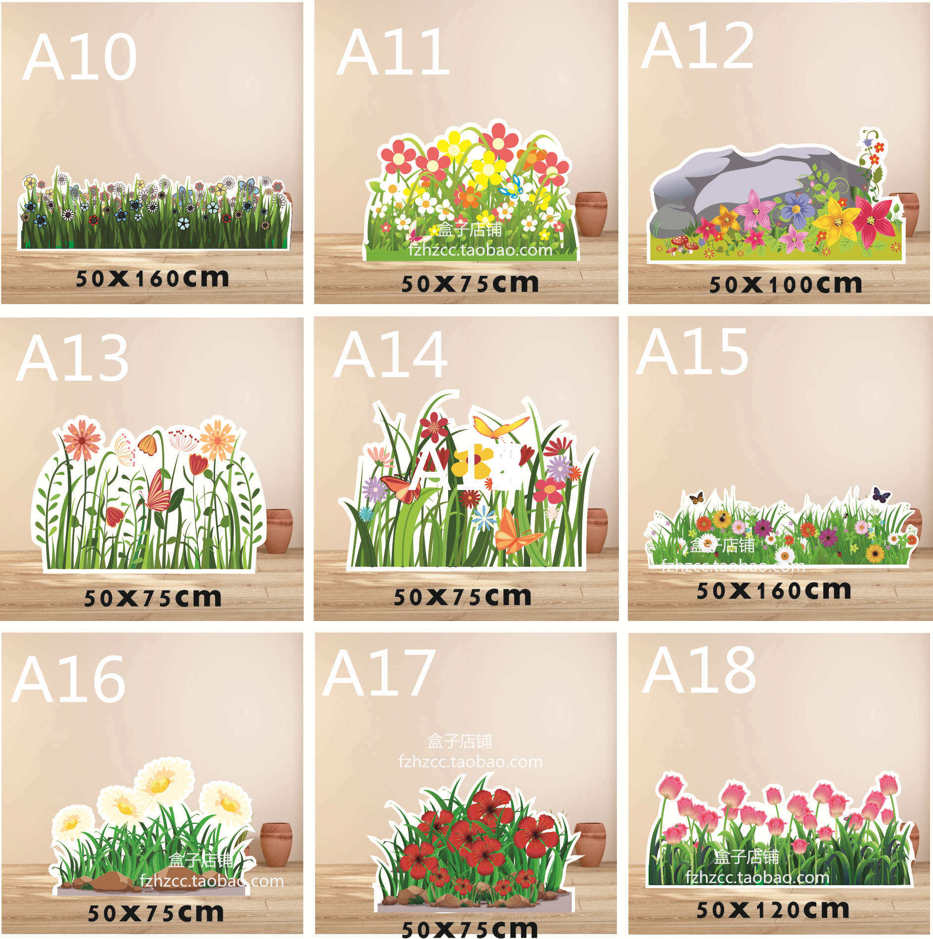 定制kt板花丛草丛房子大小树森林背景儿童话故事舞台剧表演道具