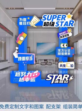 公司企业欢迎新员工入职氛围布置