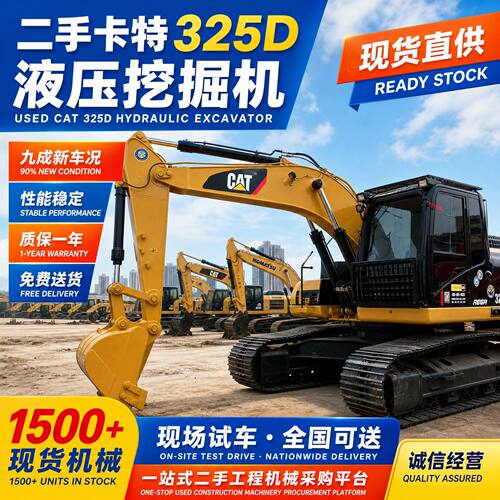 二手卡特312挖掘机九成新