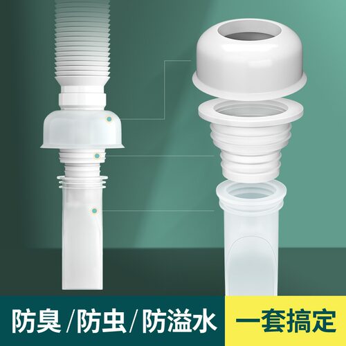 防臭下水管密封圈塞05