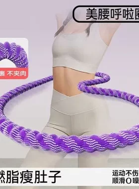 呼啦圈软呼啦圈女士收腹美腰健身家用静音成人第六代直销瘦腰加重