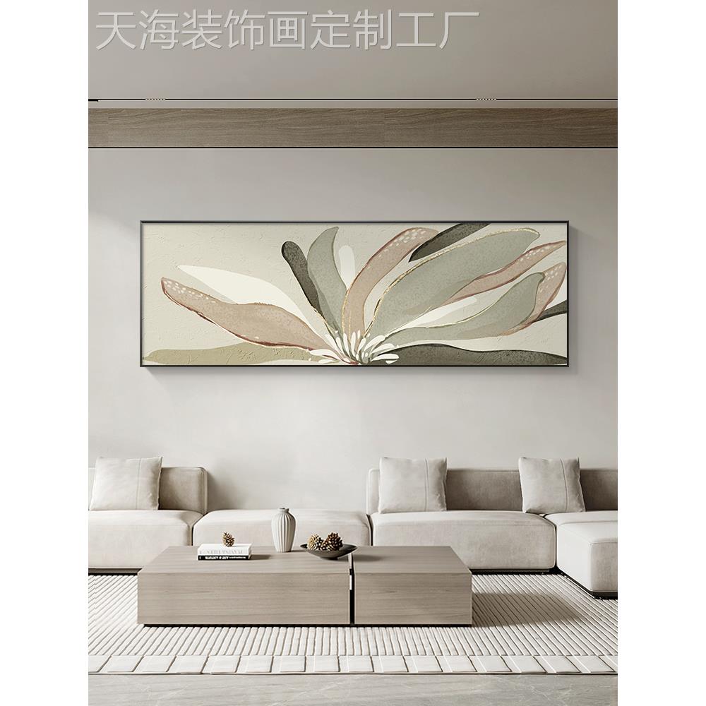 网红奶油风卧室画床墙头横幅装饰画抽象花卉客厅现简约代沙发景挂图片