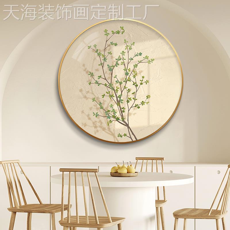 网红奶油风绿客植餐厅挂画玄关床装头饰画温简圆形壁画现馨代约厅图片