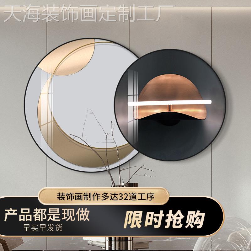 网红欧壁客装饰画厅现代简约圆形沙发背景墙厅画北轻奢创意叠加餐图片