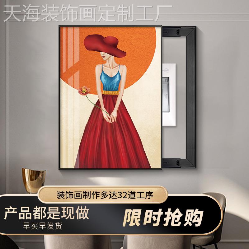 网红人物女孔竖款美电表装饰箱画免打配电箱遮挡空款开箱现代竖电图片