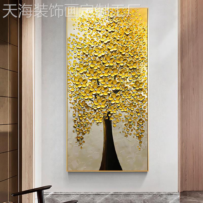 网红入门玄关装饰画简现代约摇钱黄金树走廊挂画客厅过壁道画竖版图片