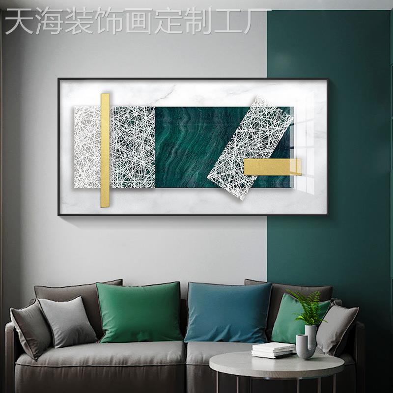 网红代画简约客厅装饰何抽头象画沙发背景墙挂画横几款轻现奢卧室