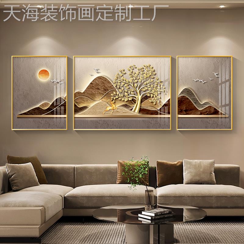 网红现代轻山奢大气客装画发财树级感沙发饰背高景墙挂画三联靠厅图片