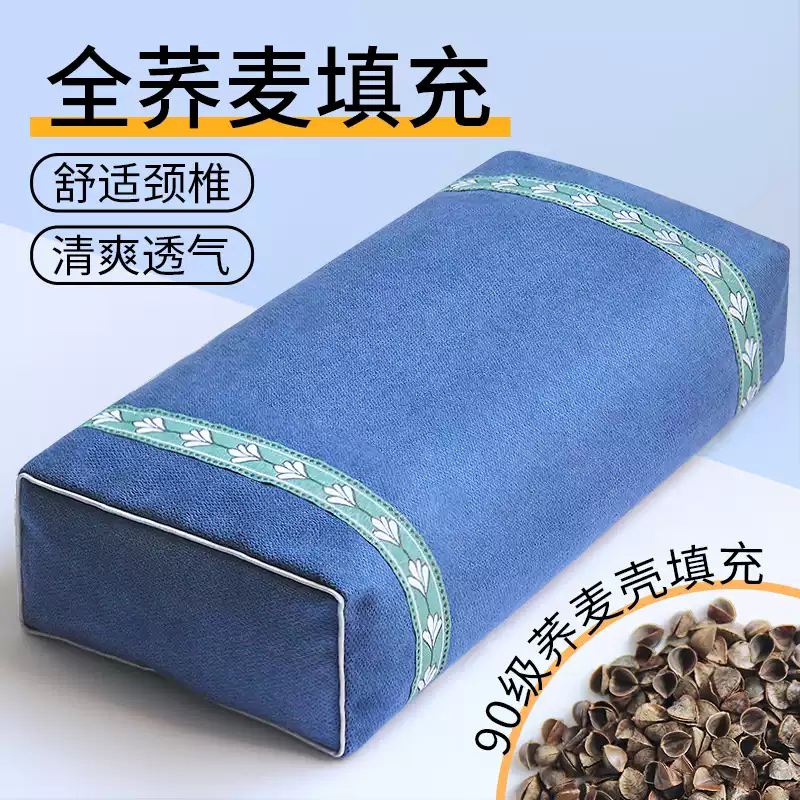 纯荞麦枕头荞麦皮枕芯高枕单人家用睡眠颈椎学生宿舍用方形硬枕头