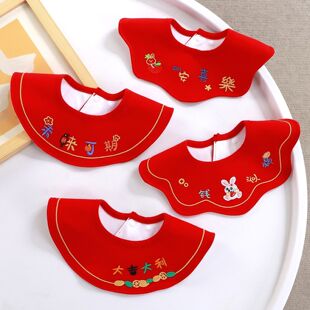 新年婴儿口水巾纯棉a类围嘴新生儿专用宝宝防吐奶防水红围兜围脖