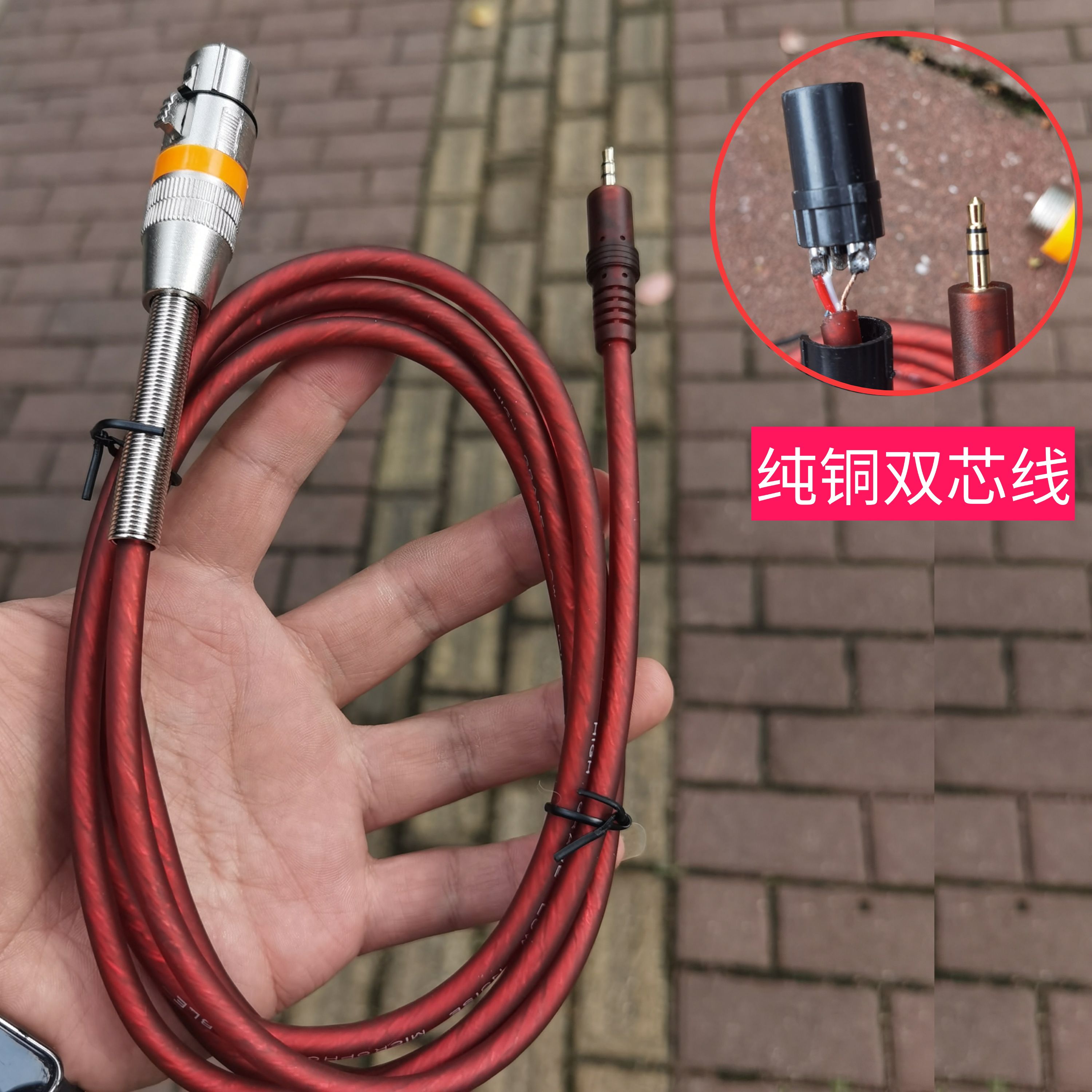 电容麦纯铜双芯3.5话筒小奶瓶麦克风通用电脑手机声卡音频连接线