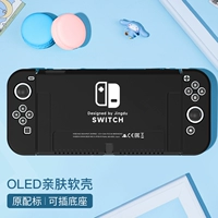 Switcholed Simple Soft Shell [Оригинальная черная] пленка Perfers+Hat+Scholar