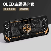 OLED Тема мягкая оболочка [Zelda Flying Wing Black] Период фильма+шляпа+ученый
