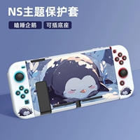 Переключение темы мягкой раковины [Спящий пингвин] Период фильма+шляпа+ученый