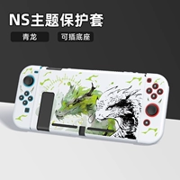 Переключение темы Soft Shell [Qinglong] фильм+шляпа+кронштейн