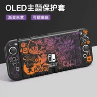 OLED Theme Soft Shell [Gradient Zhu Zi] Фильм Perfers+Hat+Scholar