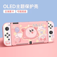 OLED модернизированная мягкая оболочка [Cloud Star Card-Fan] Период пленки+шляпа+ученый