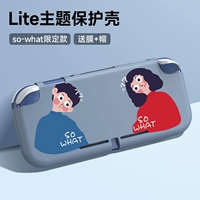 SwitchLite Soft Shell [So-What Gray] доставка пленки+шляпа
