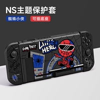 Переключение темы Soft Shell [Spider Xia xia] Фильм Perfers+Hat+Schiure