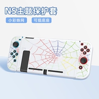 Переключатель тема мягкой оболочки [маленький цвет sope] Пленка Perfers+Hat+Scholar