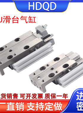 高精密滑台气缸MXJ4-5MXJ6-10MXJ8-15MXJ4-10MXJ8-20MXJ6-15-CTCS