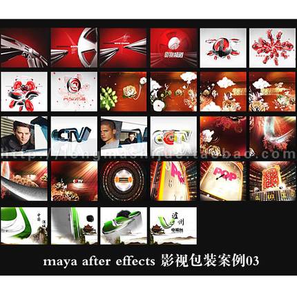 maya新品热卖优质精品模板ae模版电视包装影视片头视频制作设计03