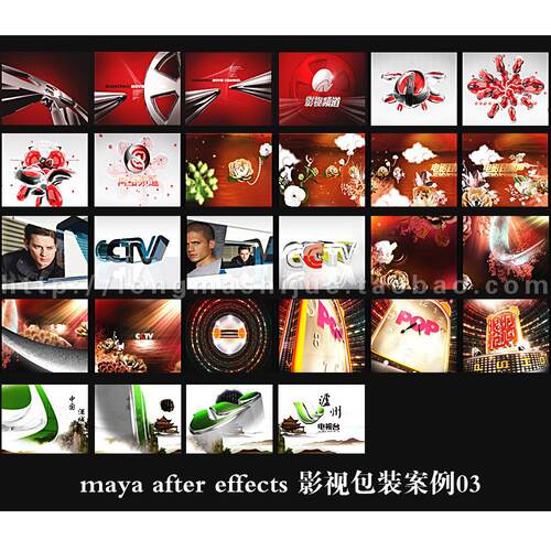 maya新品热卖优质精品模板ae模版电视包装影视片头视频制作设计03