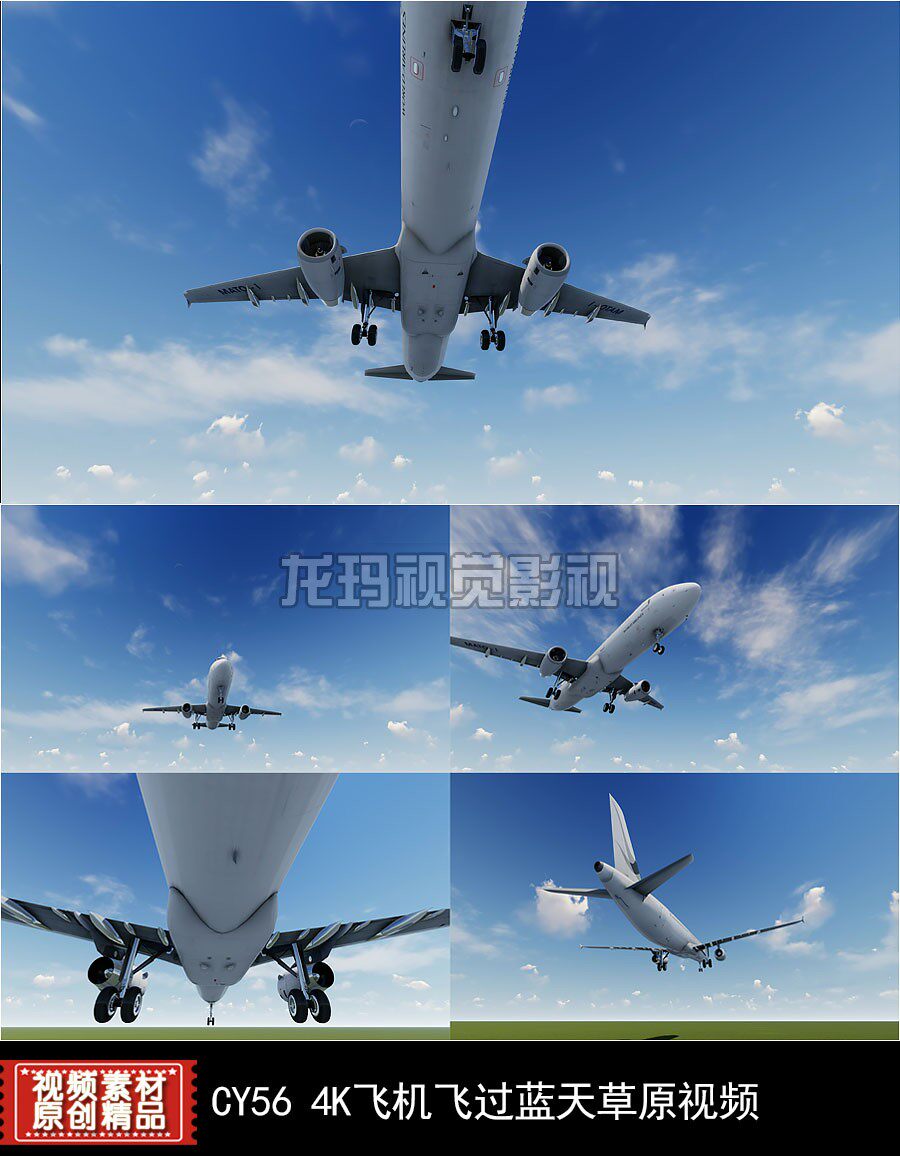 视频 4k飞机飞过蓝天白云草原飞机静景飞机远景视频动画素材