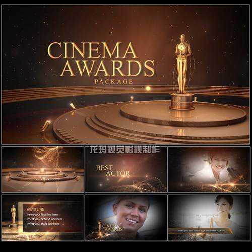 颁奖晚会新品热卖奖项及获奖介绍片头视频制作ae模板素材送音频