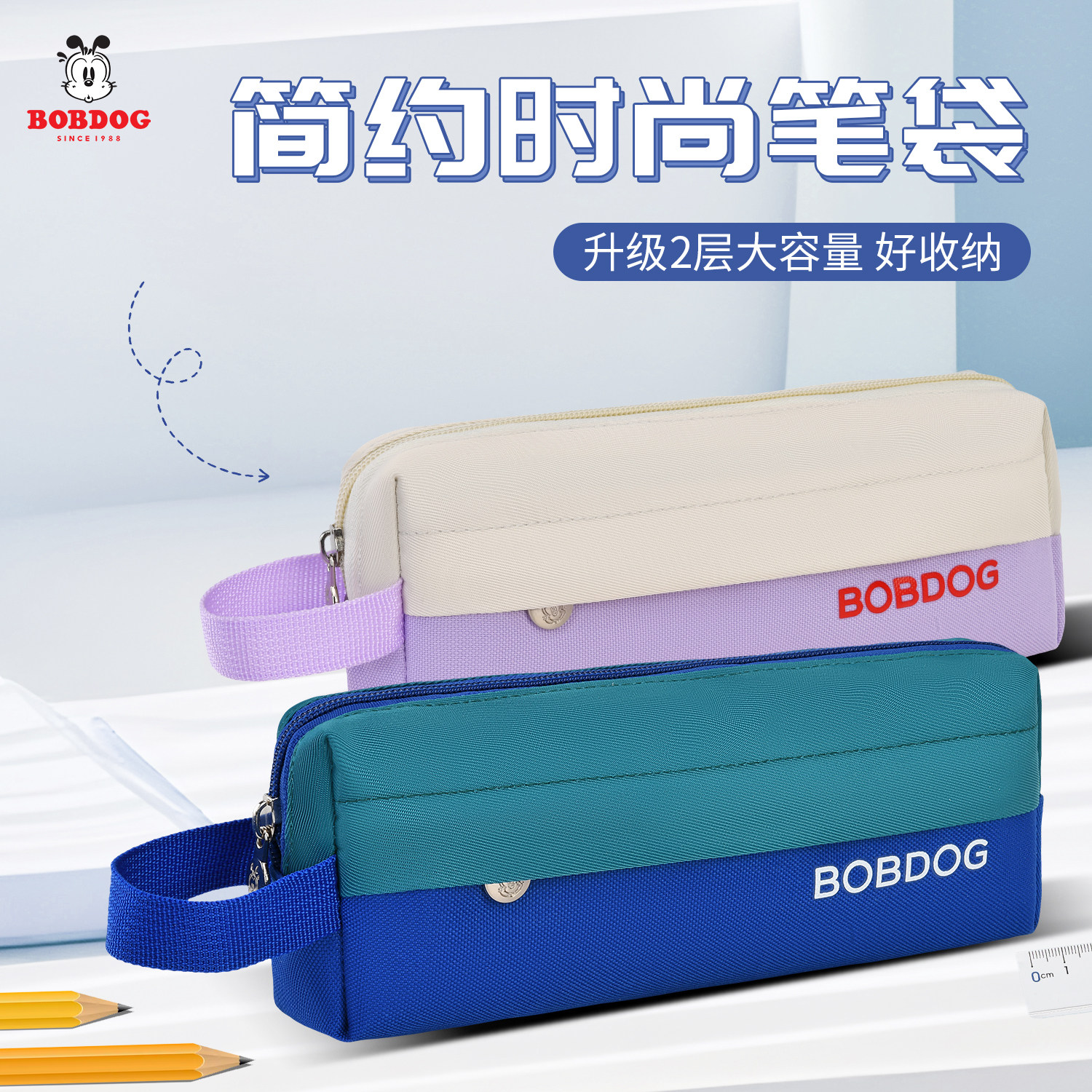 巴布豆笔袋小学生初中生简约时尚大容量2层收纳袋文具盒男女童袋,玩具/童车/益智/积木/模型,笔袋,淘宝优惠券,粉丝福利购,淘宝优惠卷
