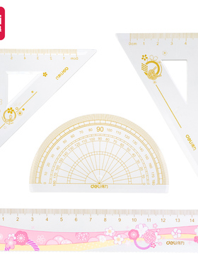 得力VC114光樱下3樱花15cm易拾取套尺粉色学生办公测量直尺套装