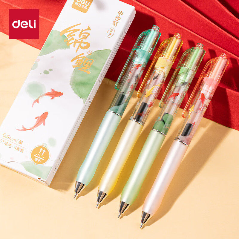 得力SA251锦鲤速干按动中性笔套装0.5mmST笔头(黑)(4支/盒),文具电教/文化用品/商务用品,中性笔,淘宝优惠券,粉丝福利购,淘宝优惠卷