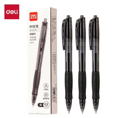 得力SA374黑曜石按动常规中性笔