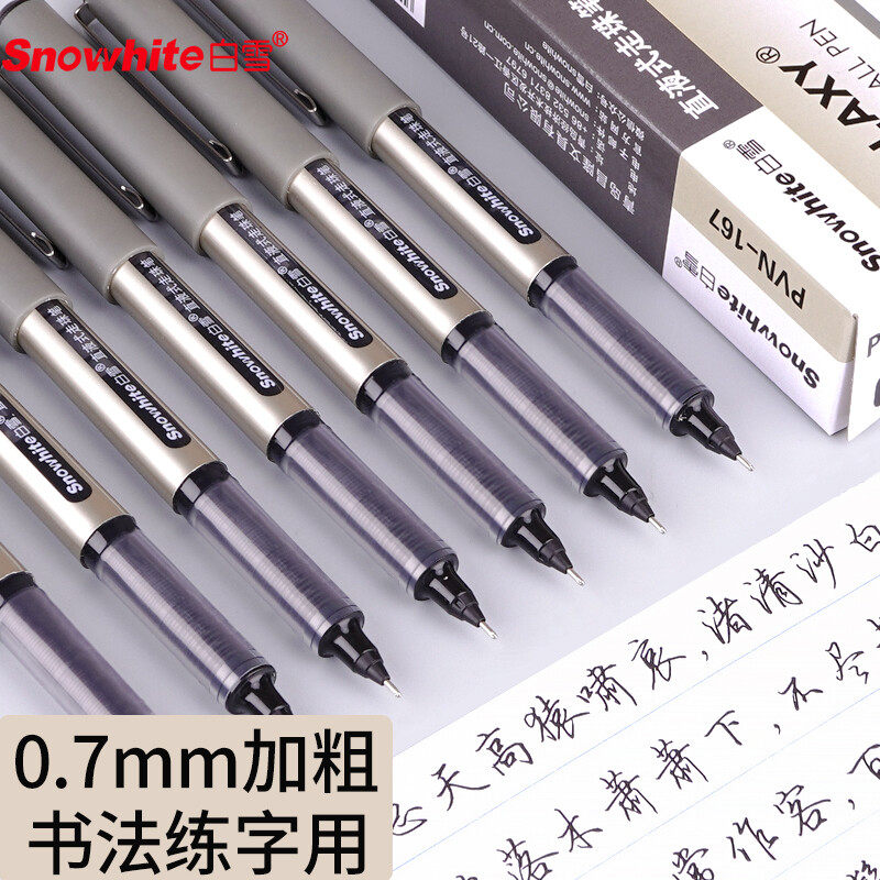 白雪167直液式走珠笔针管0.7加粗签字笔学生练字笔书法笔黑色包邮
