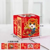 网红爆款 马年盲盒空盒定做批发圣诞新年创意礼品盒定制小批量定制