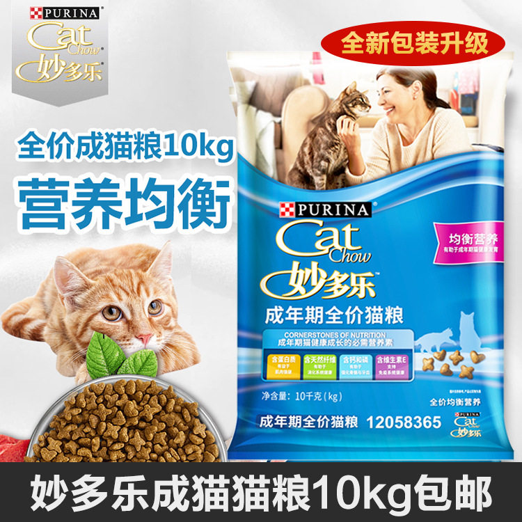Dole wonderful cat Cat 10kg Purina pet Cat Field rations naturalin the Pet/Pet food and supplies , Cats staple  category - from Buy2taobao.com to provide professional Taobao agent buy service