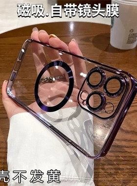 适用苹果iphone14promax手机壳iphonr13pormax男m15por女iphong平果12pr0ax暗紫色ipone电镀透明不发黄11硬壳