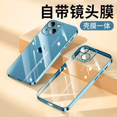苹果14promax软壳透明电镀防摔蓝