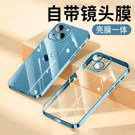适用苹果iphone14promax手机壳iphonr13pormax蓝15por男iphong平果12pr0max全包ipone透明自带镜头膜iphon11p