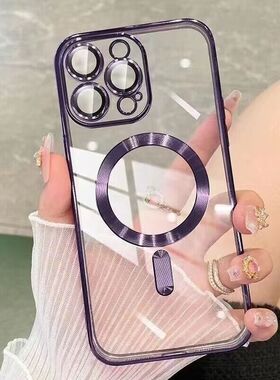 适用苹果iphone14promax手机壳iphonr13pormax紫色por女iphong平果12pr0max新款ipone透明15高级感iphon11p