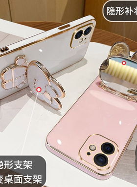适用苹果16promax兔子镜子支架手机壳13平果15p全包11防摔15por隐形支架pr0多功能ihome14软壳iPhone12化妆镜