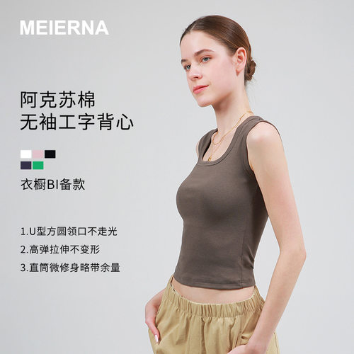 带无袖显瘦女辣妹外穿无袖T恤女打底衫修身显瘦内搭背心上衣CY010