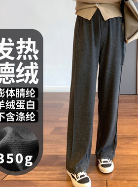 代发春秋350克德绒牙签条垂感显瘦显腿长阔腿裤舒适慵懒风直筒裤